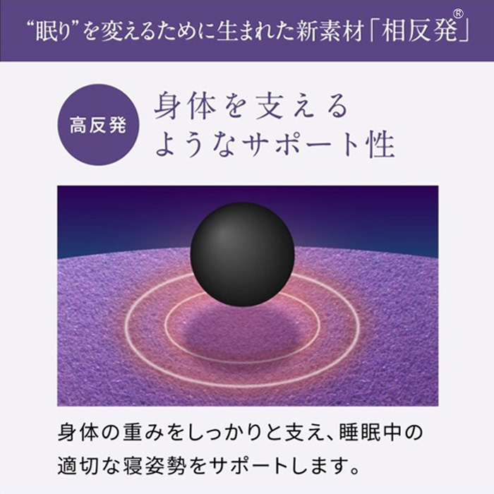　ニューピース　ピローリリース