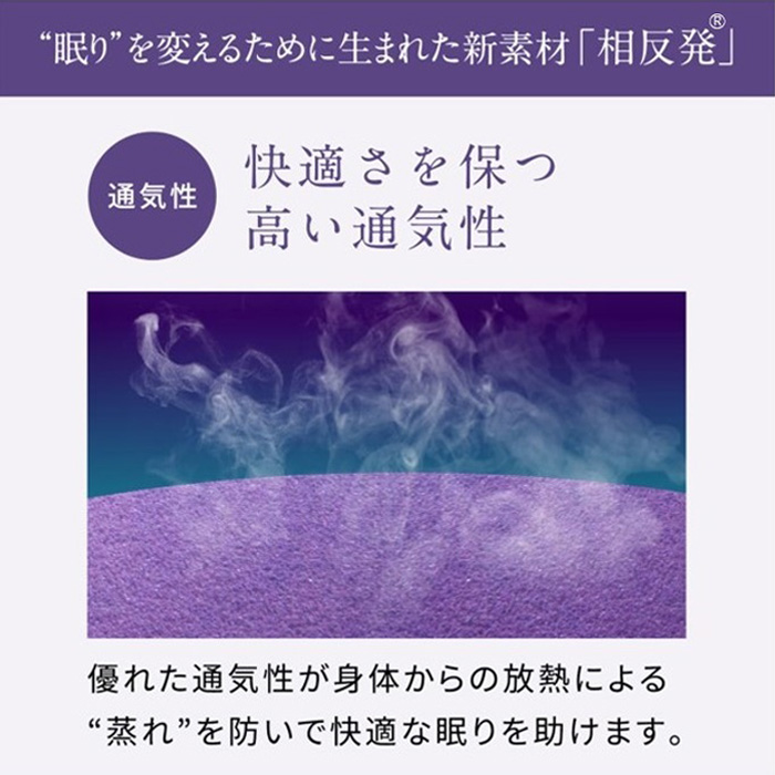 　ニューピース　ピローリリース