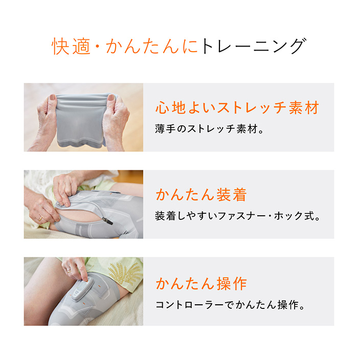 シックスパッド] ニーフィットMセット｜カタログギフトの
