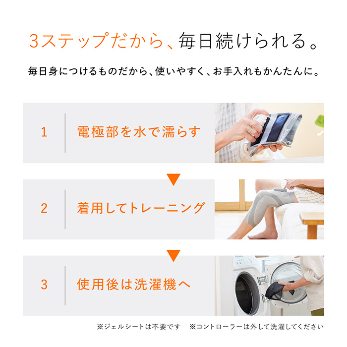シックスパッド] ニーフィットMセット｜カタログギフトの