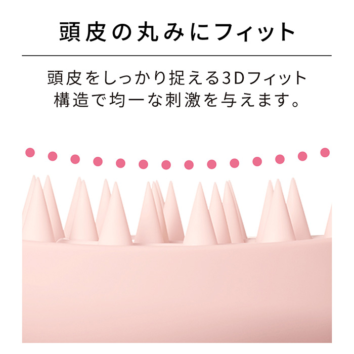 リファ　リファハートブラシフォースカルプ　マットモカ