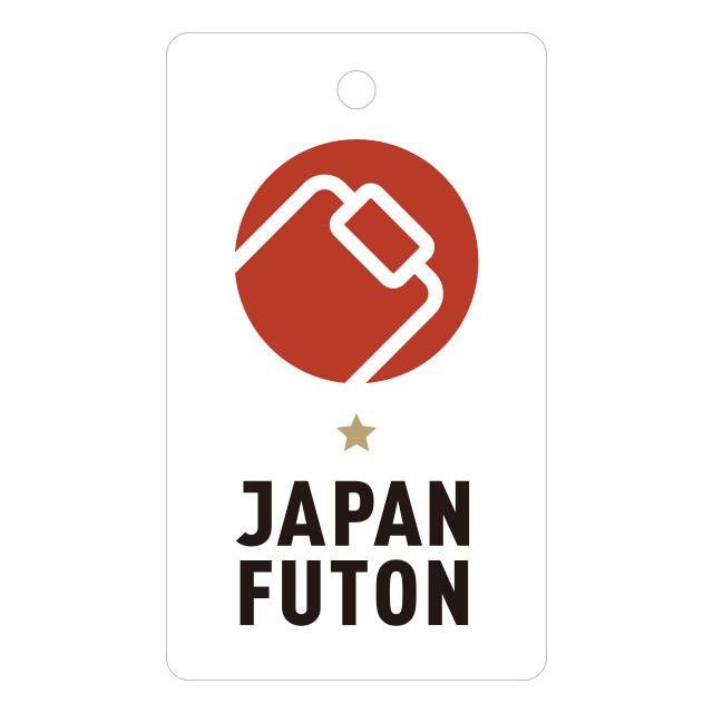日本の極み　プロファイル入り羊毛混敷ふとん