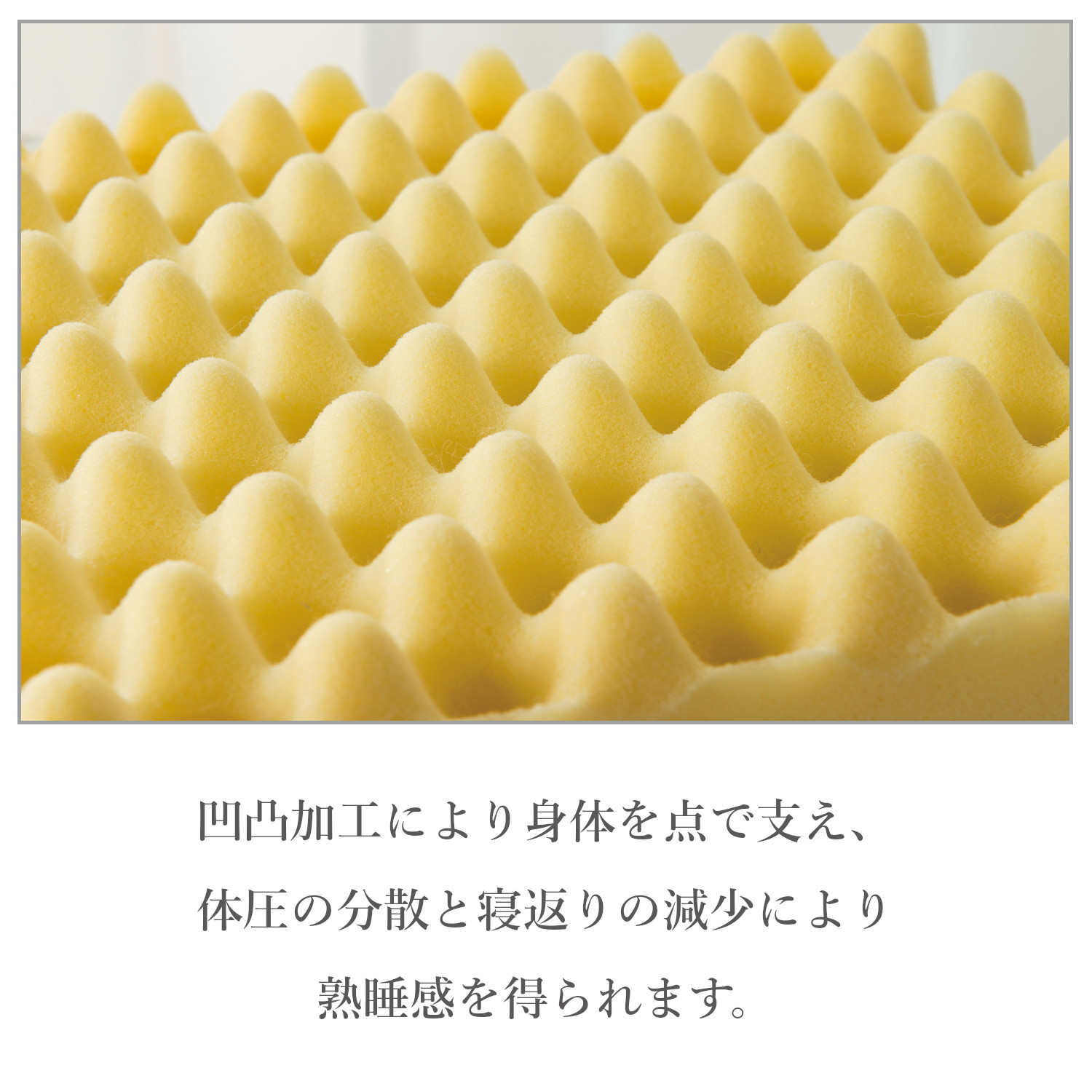 超軽量羊毛混敷き布団プロファイル加工ウレタン入 日本の極み] プロファイル入り羊毛混敷ふとん（ボリュームタイプ