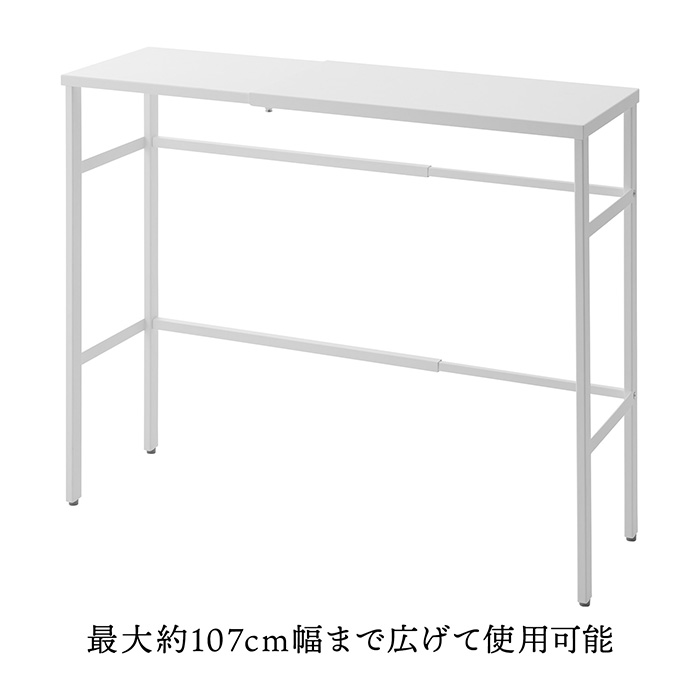 伸縮ペットケージ上ラック ホワイト
