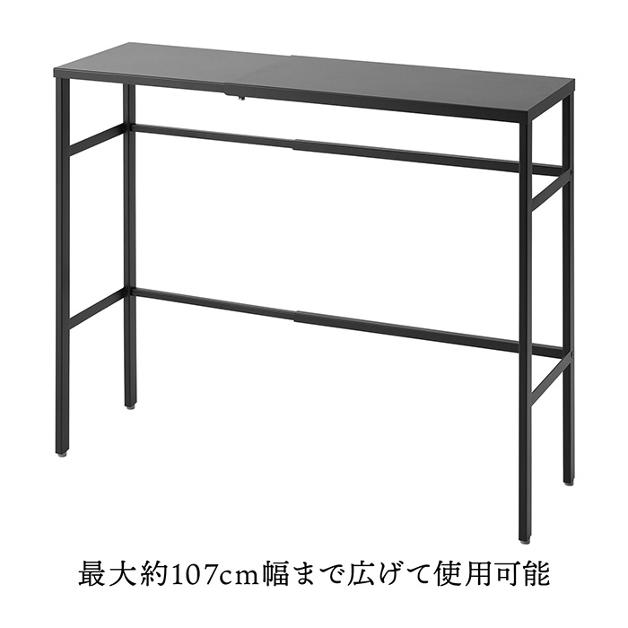 伸縮ペットケージ上ラック ブラック