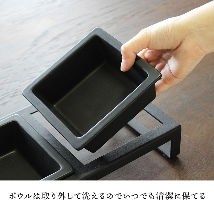 　ペットフードボウルセット　ブラック