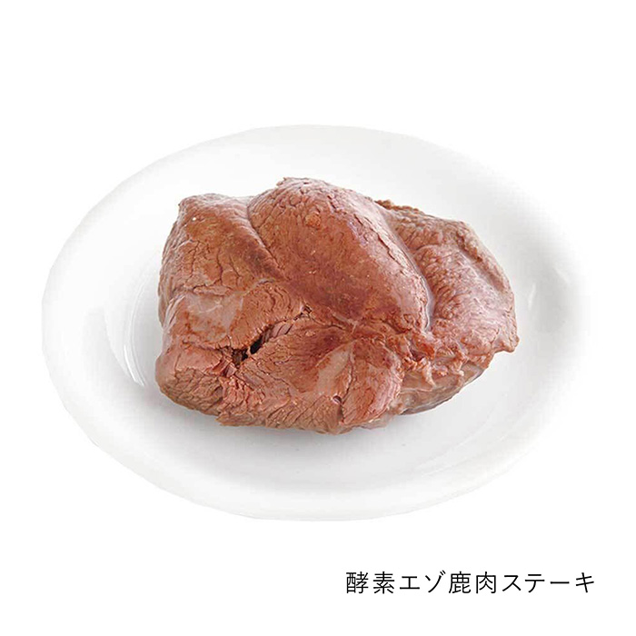 ヘルシーアニマルズ 愛犬用誕生日プレゼント