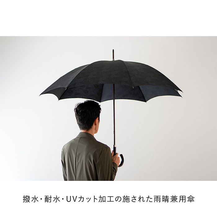 小宮商店　雨晴兼用長傘　フォレスト　ネイビー