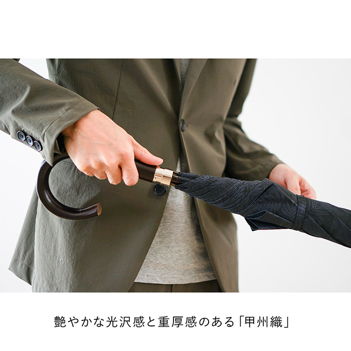小宮商店　雨晴兼用長傘　フォレスト　ネイビー