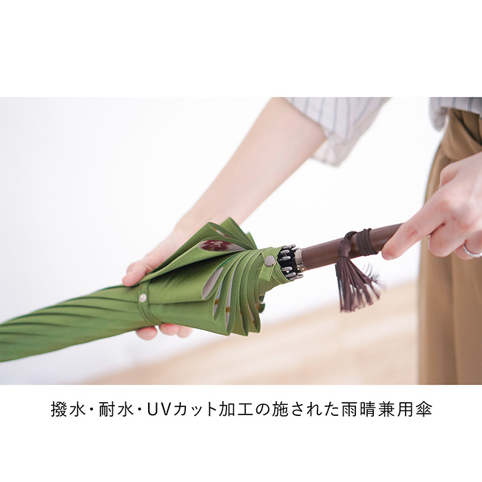 小宮商店　甲州織　雨晴兼用和花柄長傘　草色