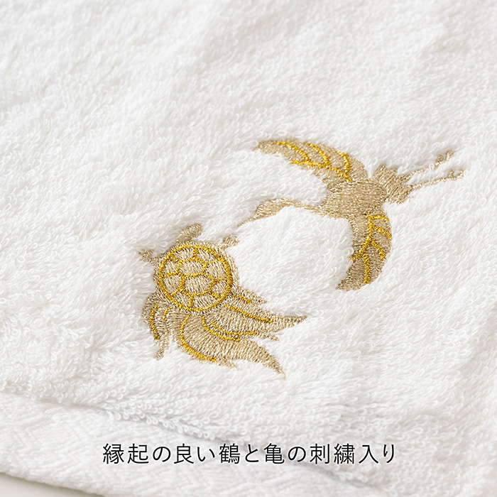 今治謹製　極上タオルｓｕｐｅｒｉｏｒ　慶賀タオルセットＣ　赤