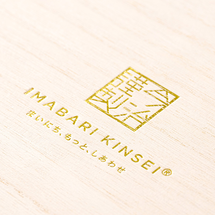 　【長寿祝いオリジナルサービス付き】今治謹製極上タオル　慶賀タオルセットＢ　黄