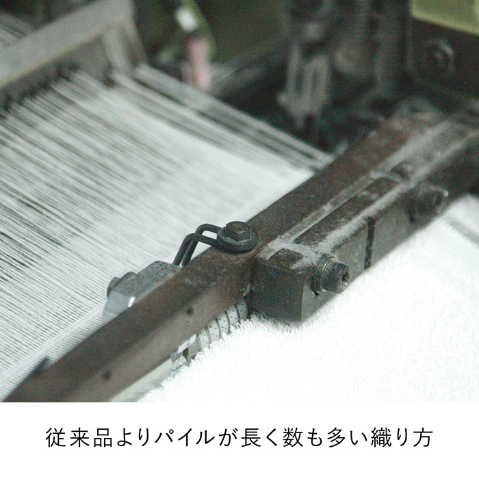 今治謹製 極上タオルsuperior タオルセットB