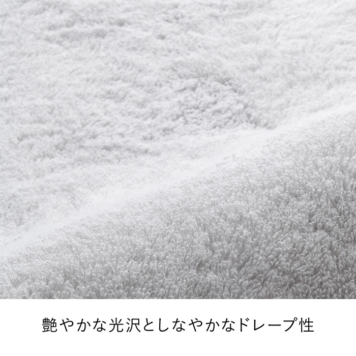 今治謹製 極上タオルsuperior タオルセットB