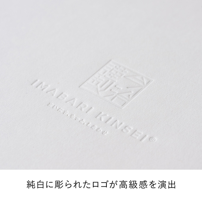 今治謹製 極上タオルsuperior タオルセットB
