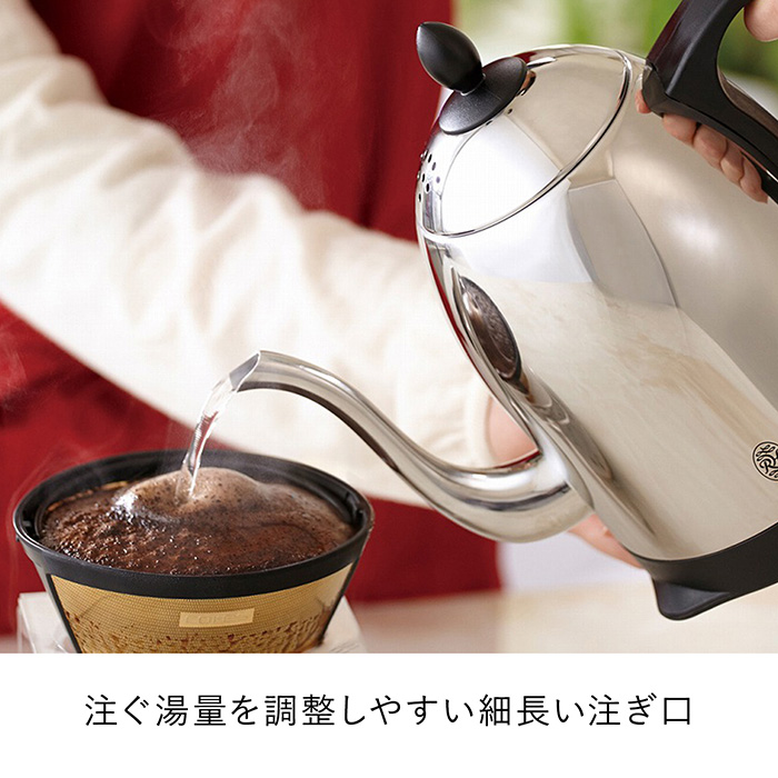 ラッセルホブス ロングライフデザインセット