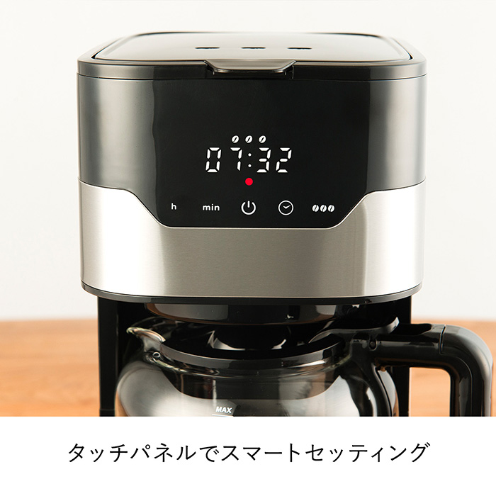 ラッセルホブス　グランドリップ１０カップ