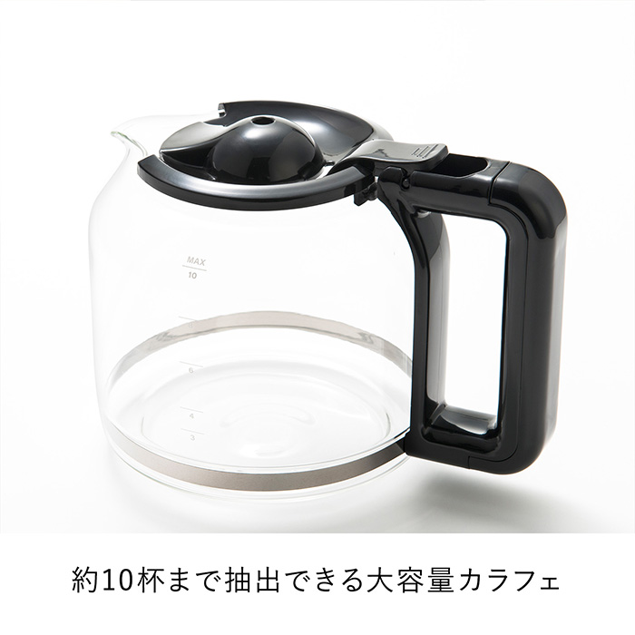 ラッセルホブス　グランドリップ１０カップ