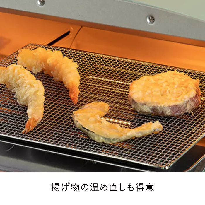 アラジン　グラファイトトースター