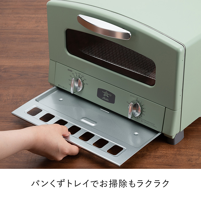 アラジン　グラファイトトースター