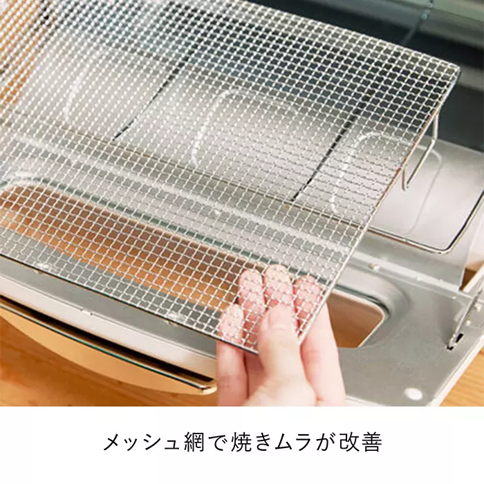 アラジン　グラファイトトースター