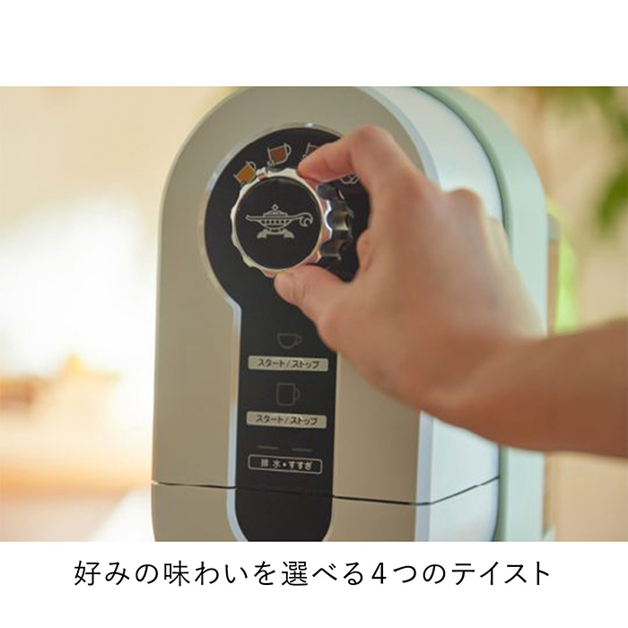 アラジン　コーヒーブリュワー