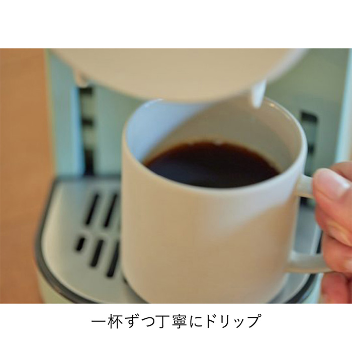 アラジン　コーヒーブリュワー
