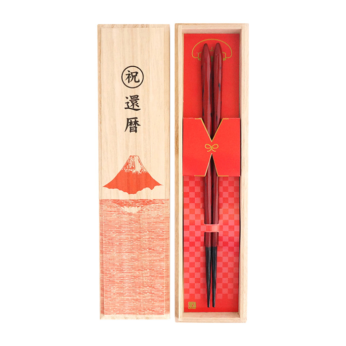還暦祝いセット(飛鳥紅23.5cm)