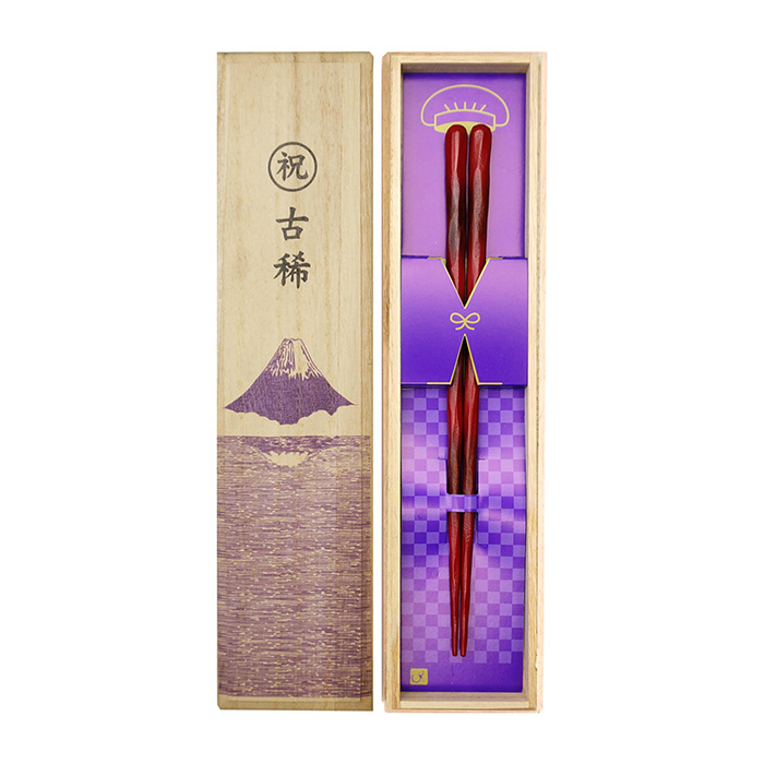 古希祝いセット（紅ぼかし２１．５ｃｍ）