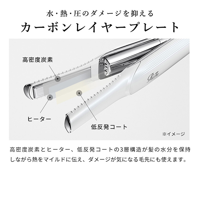 リファ　リファフィンガーアイロン　ＳＴ（ピンク）