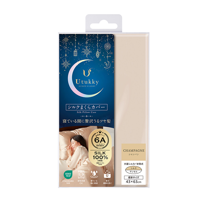 Ｕｔｕｋｋｙ　シルク枕カバー（シャンパン）