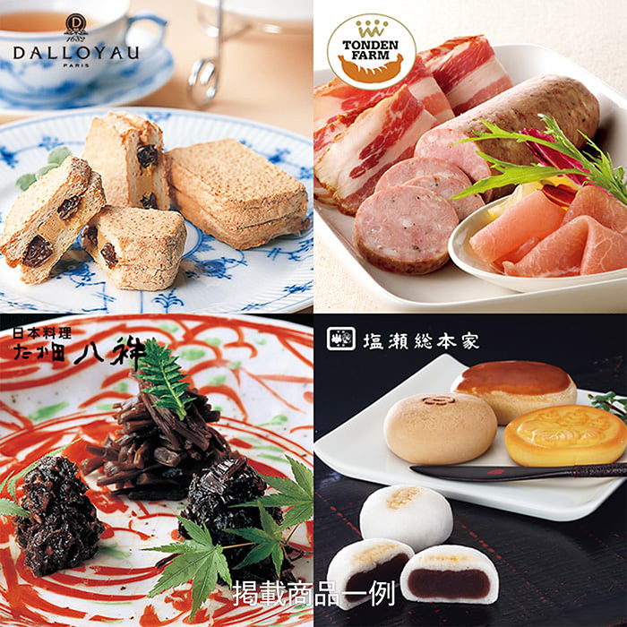 【ギフトセット】　カタログギフト　こちょう（胡蝶）コース（香典返し・法要引出物用）＋花王　アタックＺＥＲＯワンハンドギフト