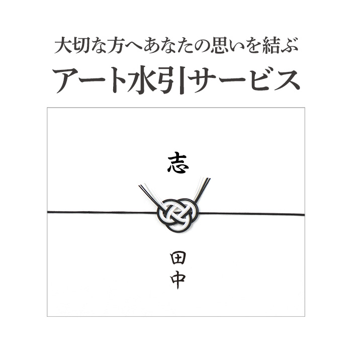 【ギフトセット】　カタログギフト　こちょう（胡蝶）コース（香典返し・法要引出物用）＋花王　アタックＺＥＲＯワンハンドギフト