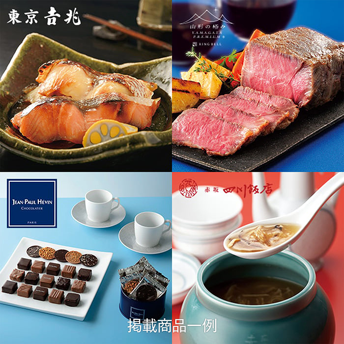 【ギフトセット】　カタログギフト　あたか（安宅）＆ビーナスコース（香典返し・法要引出物用）＋花王　アタックＺＥＲＯワンハンドギフト