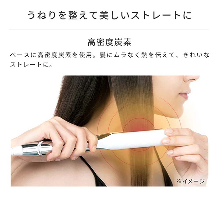 【新品】リファ ビューテック ストレートアイロン リファビューテック ストレートアイロン | shimazon
