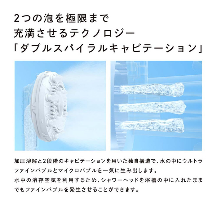 リファ　リファファインバブル　Ｕ