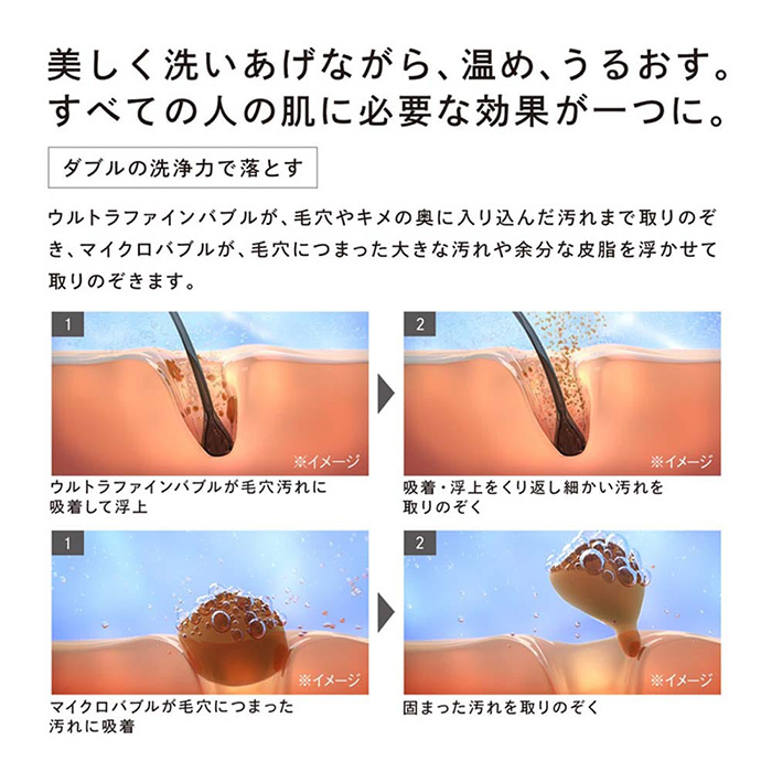 リファ　リファファインバブル　Ｕ