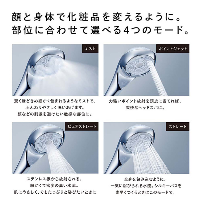 リファ　リファファインバブル　Ｕ