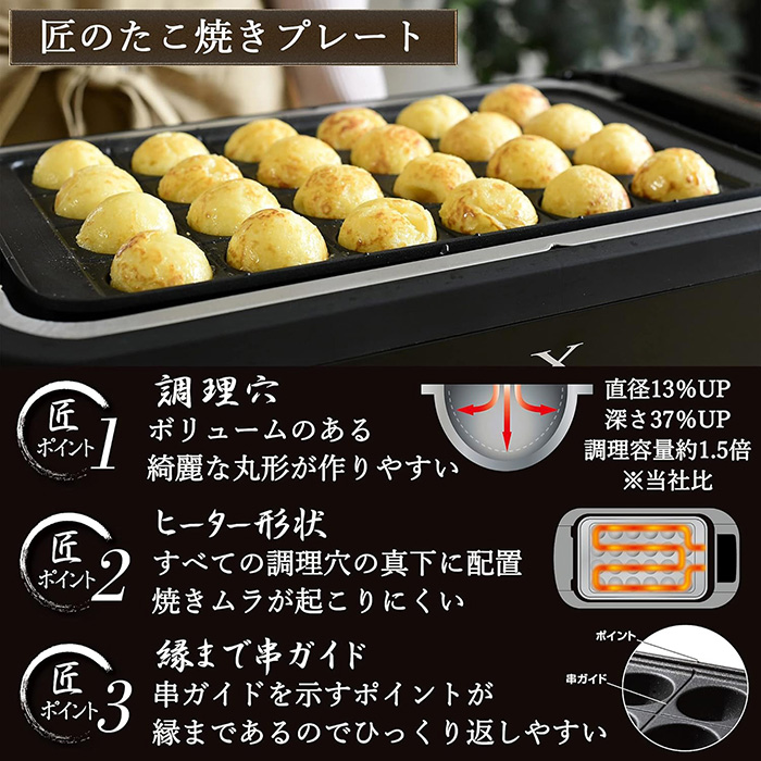 山善　吸煙グリル