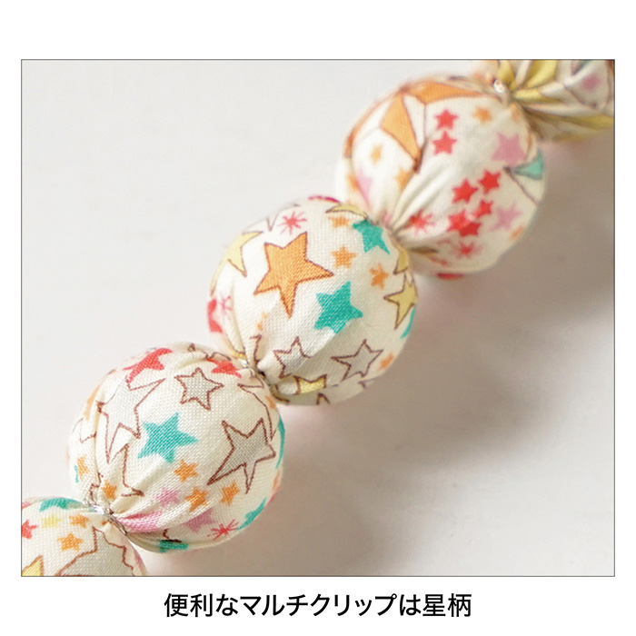 ディモワ グランデセット マルチクリップ付き ピンク