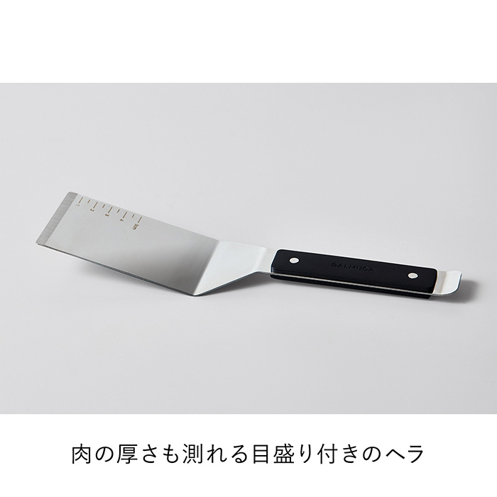 　【長寿祝いオリジナルサービス付き】バルミューダ　ザ・プレート　プロ