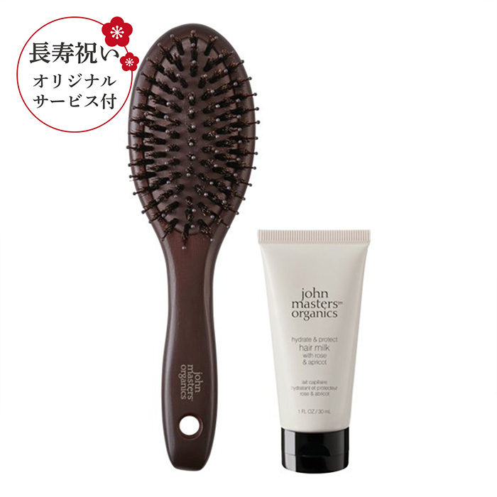 【長寿祝いオリジナルサービス付き】ジョンマスターオーガニック　ツヤ髪ヘアケアギフト