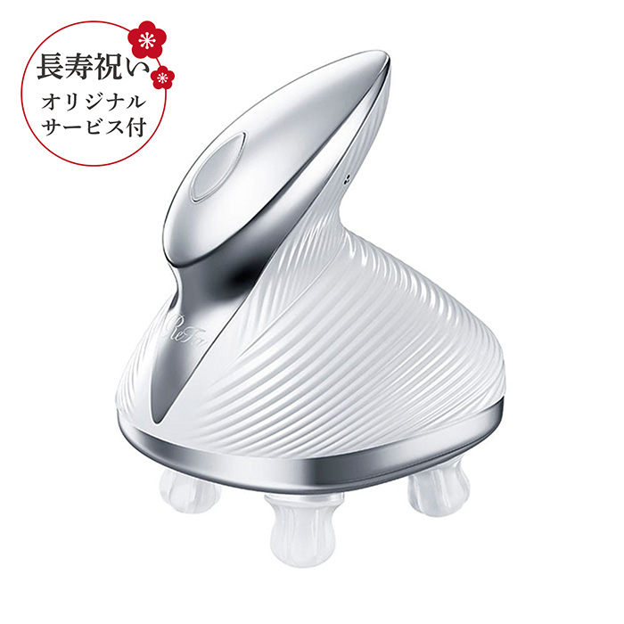 【長寿祝いオリジナルサービス付き】リファ　リファビューテック　ヘッドスパ