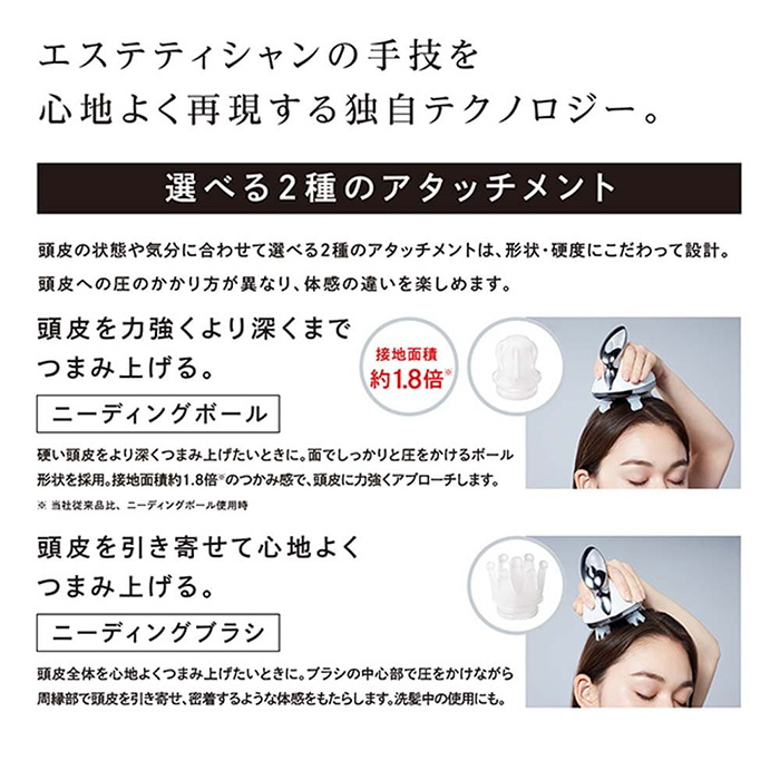 　【長寿祝いオリジナルサービス付き】リファ　リファビューテック　ヘッドスパ