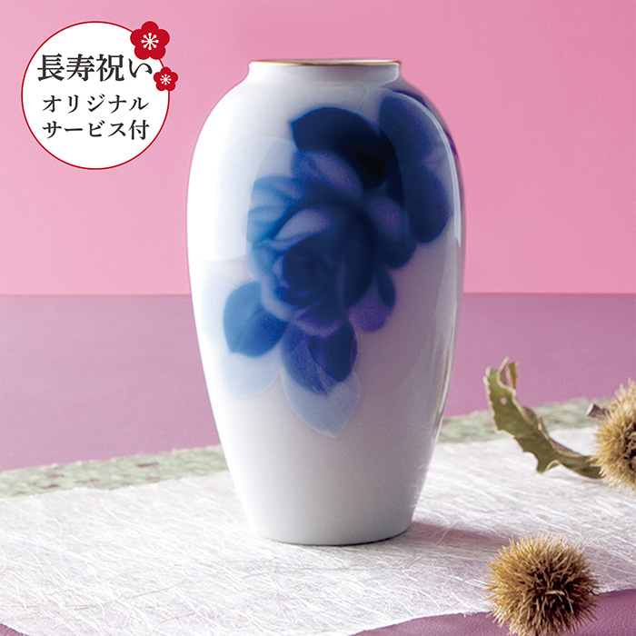 　【長寿祝いオリジナルサービス付き】大倉陶園　ブルーローズ　フラワーベース
