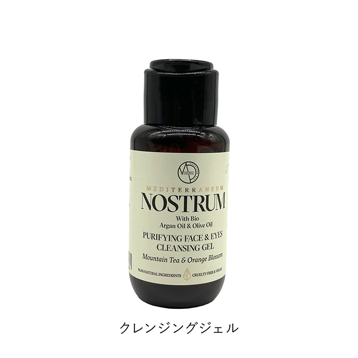 ノストラム　母の日ギフトセット