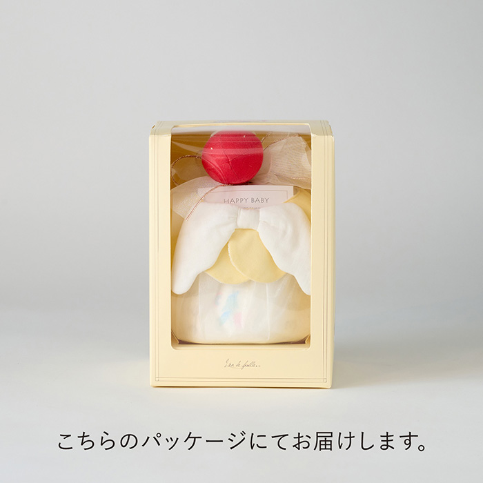 リヤンドファミーユ　いちごラトルともこもこ天使スタイのベビーケーキ（グレー）