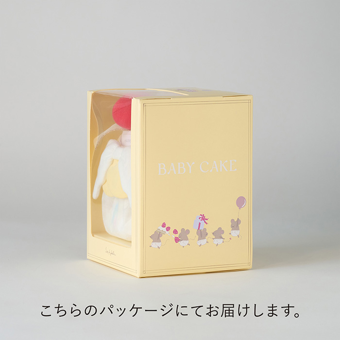 リヤンドファミーユ　いちごラトルともこもこ天使スタイのベビーケーキ（グレー）