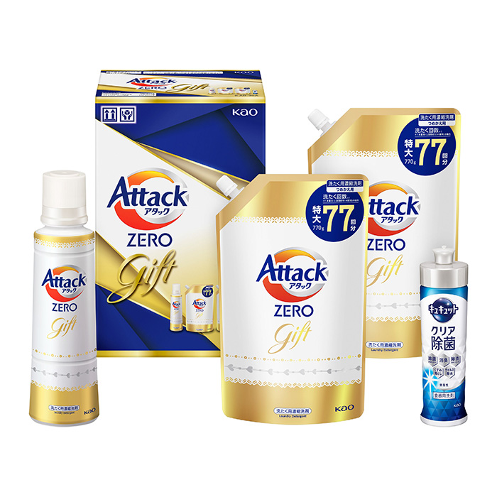 アタックZEROギフト アタックZEROギフト