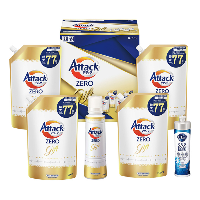 アタックZEROギフト アタックZEROギフト